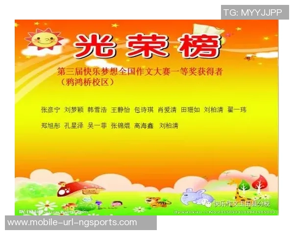 大翟足球:传承与创新的结合,助力青少年成长与梦想实现 大翟足球:传承与创新的结合,助力青少年成长与梦想实现